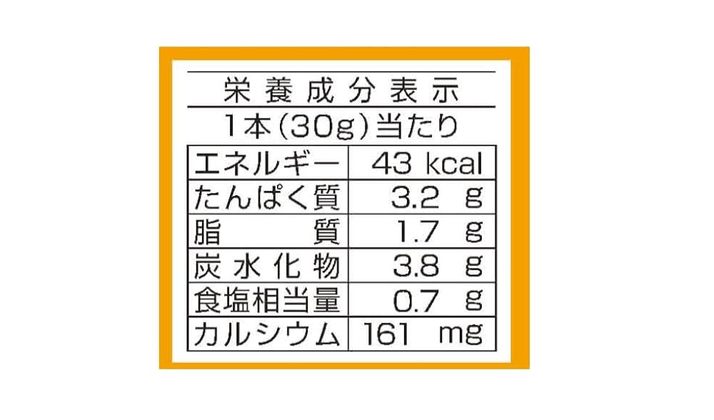 Amazon.co.jp: [常温]ニッスイ 濃厚チーズかまぼこ4本入 140g